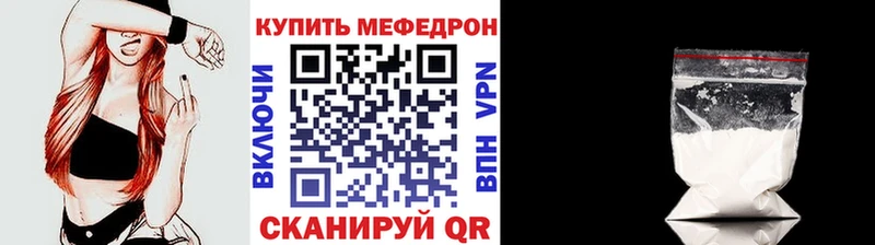 Купить Горбатов Cocaine Меф кракен как войти А ПВП Конопля Гашиш