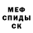МЕТАДОН белоснежный Floyd C