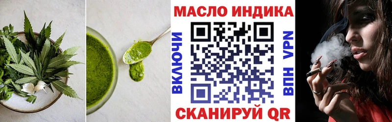 Еда ТГК конопля  гидра рабочий сайт  Горбатов 