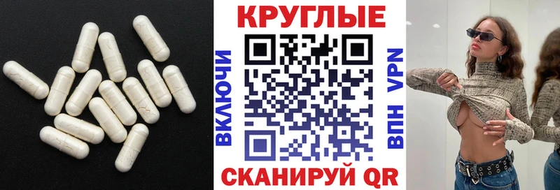 где купить наркоту  ОМГ ОМГ вход  Ecstasy TESLA  Горбатов 