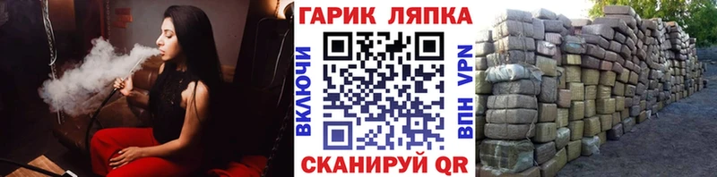 гидра онион  Горбатов  ГАШ 40% ТГК 