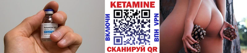 КЕТАМИН ketamine  купить  цена  Горбатов 