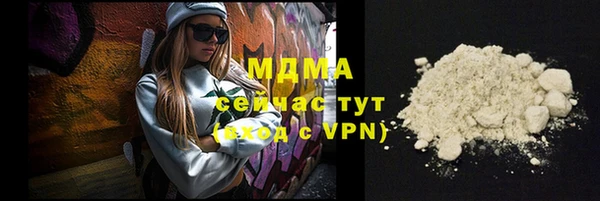 мескалин Аркадак