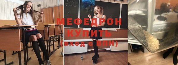 мескалин Аркадак