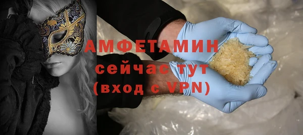 индика Армянск