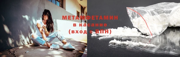 индика Армянск