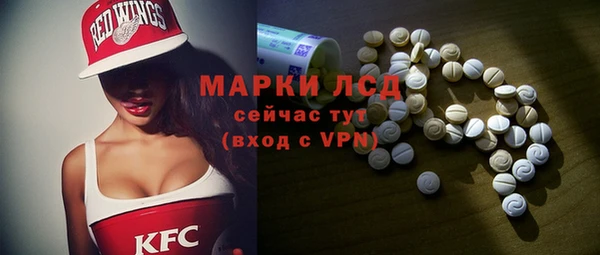 мескалин Аркадак