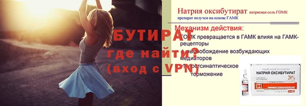 мефедрон мука Покров
