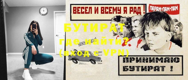 ALPHA PVP Покровск