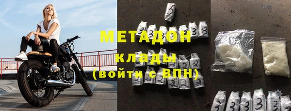 индика Армянск