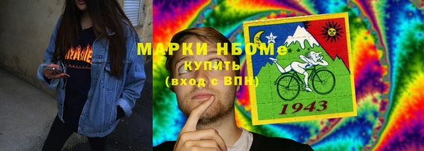 мескалин Аркадак