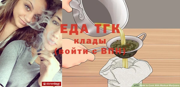 индика Армянск