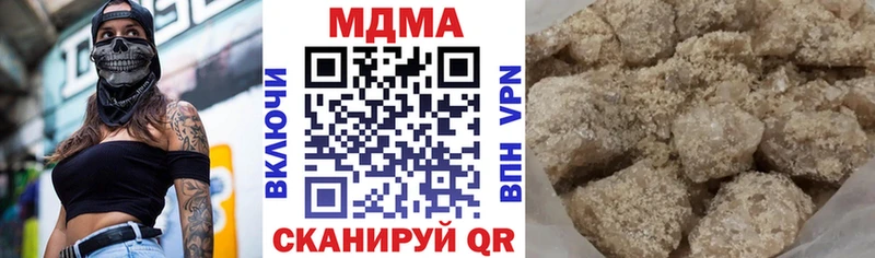 продажа наркотиков  Горбатов  МДМА Molly 