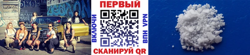 omg   Горбатов  Метамфетамин винт 