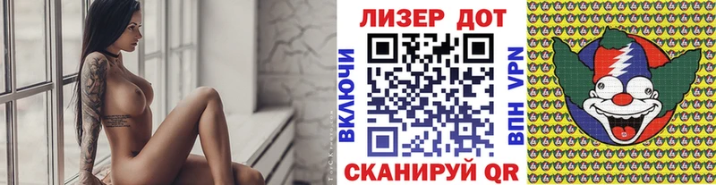 дарнет шоп  Горбатов  Марки NBOMe 1500мкг 