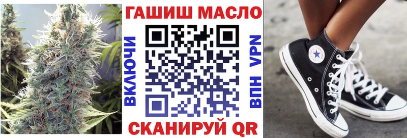 цена наркотик  Горбатов  ТГК Wax 