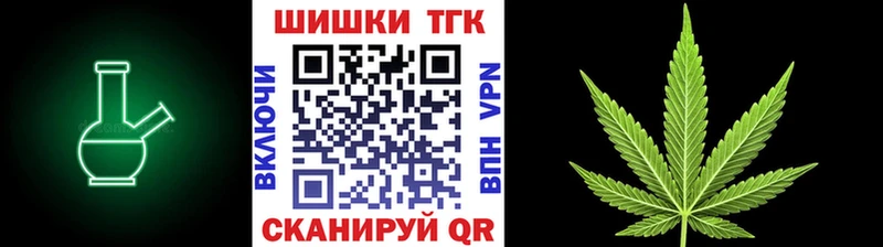 Канабис THC 21% Горбатов